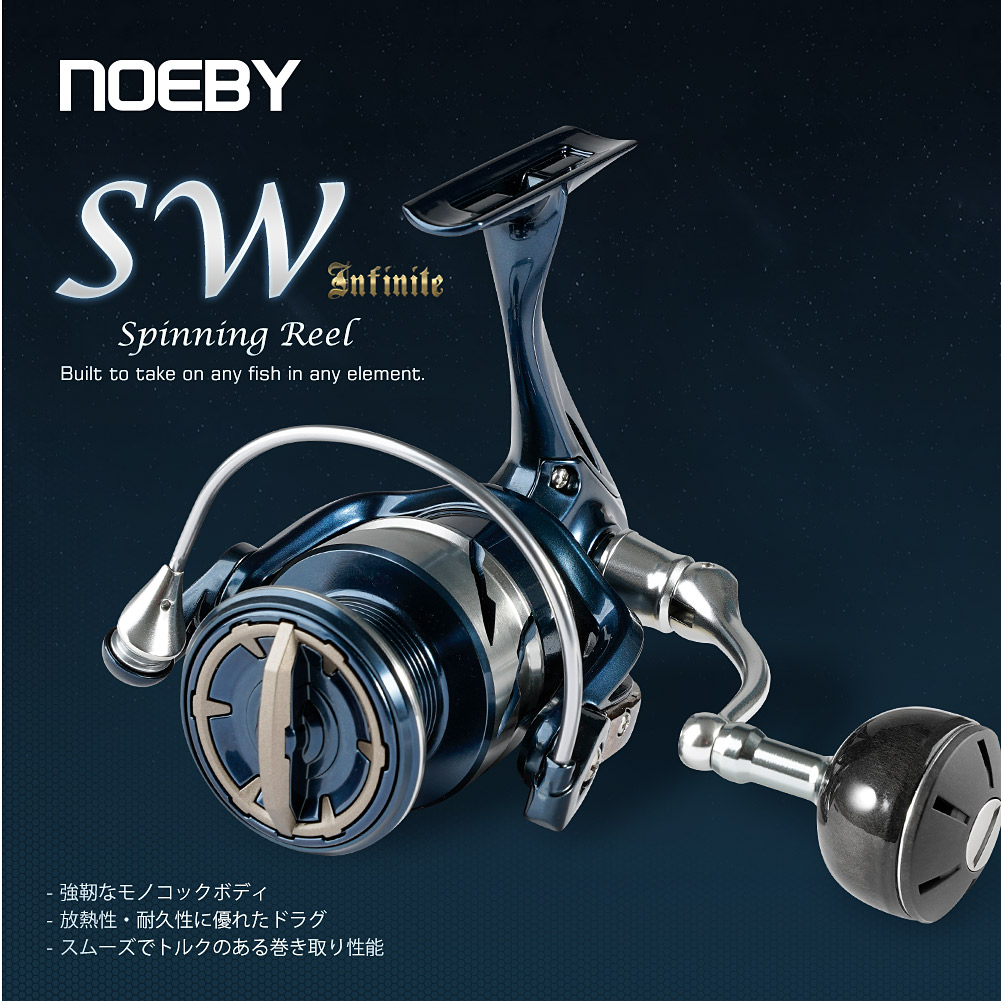 Noeby Spinning Fishing Reel 25 - Surf Reel review and price